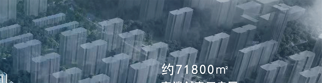 点点科创城高端环保共性产业园