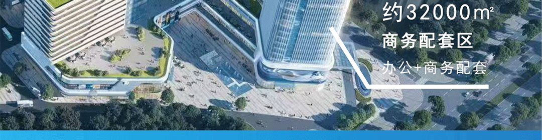 点点科创城高端环保共性产业园