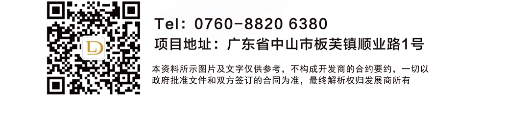 点点科创城高端环保共性产业园