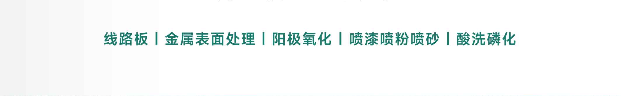 点点科创城高端环保共性产业园