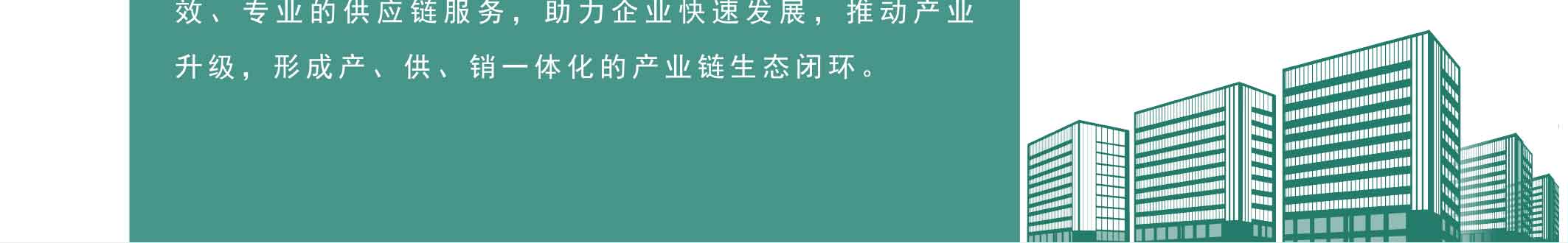 点点科创城高端环保共性产业园