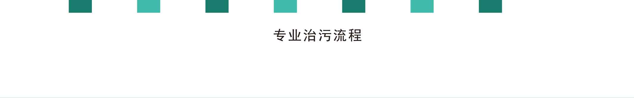 点点科创城高端环保共性产业园