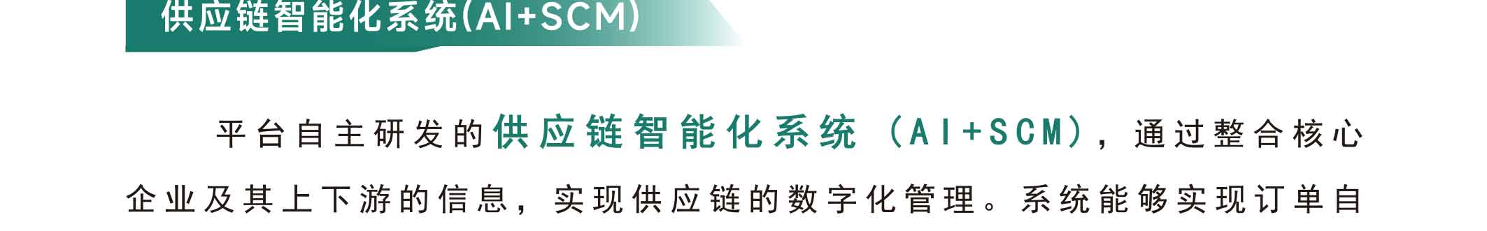 点点科创城高端环保共性产业园