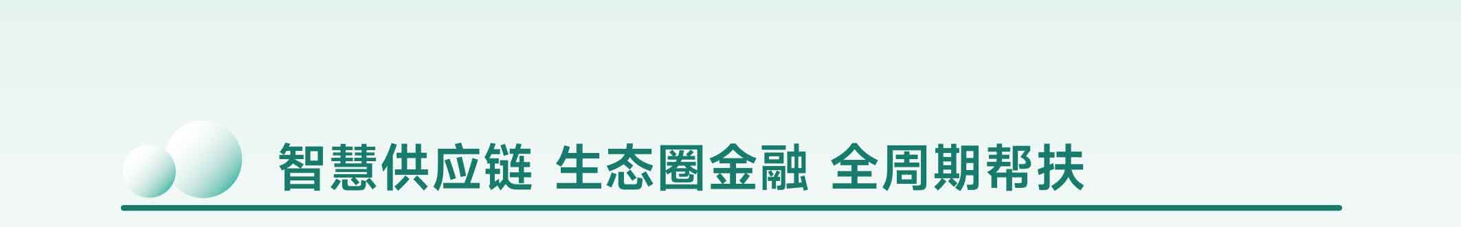 点点科创城高端环保共性产业园