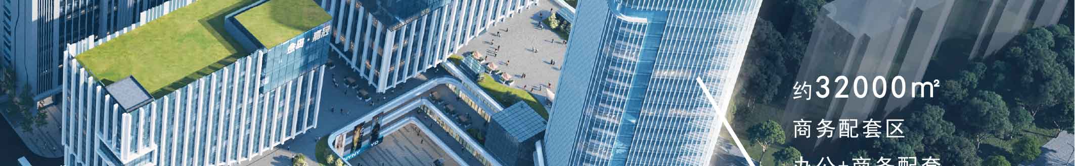 点点科创城高端环保共性产业园