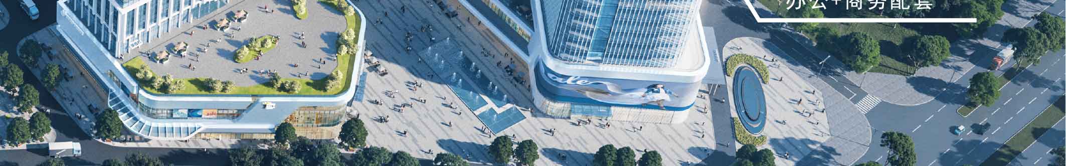 点点科创城高端环保共性产业园