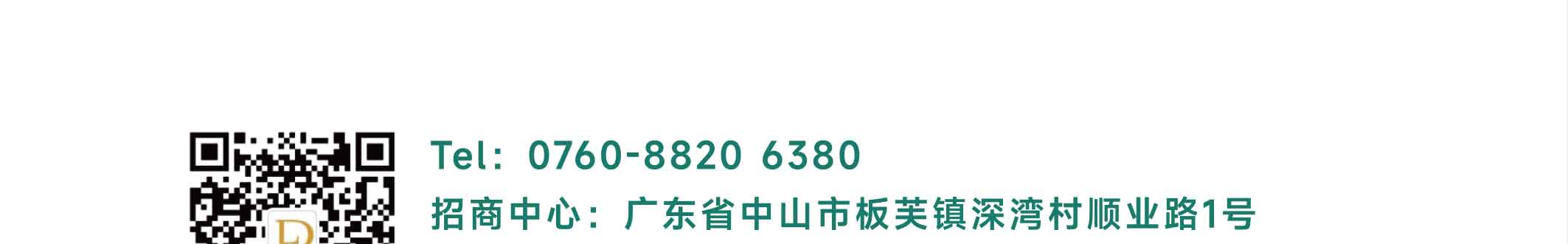 点点科创城高端环保共性产业园