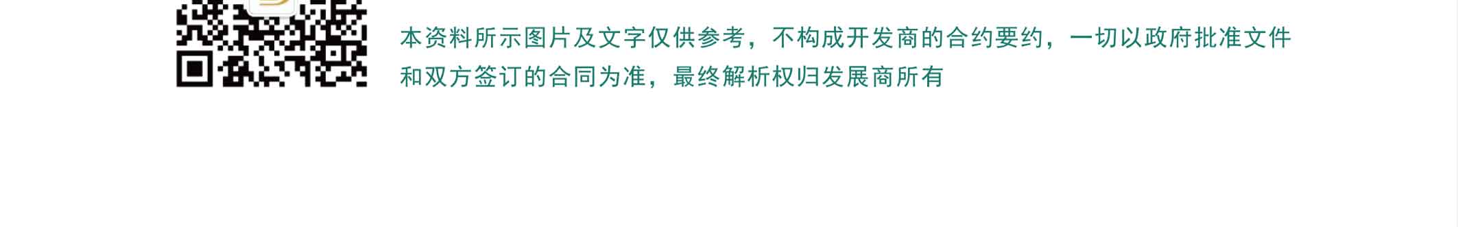 点点科创城高端环保共性产业园